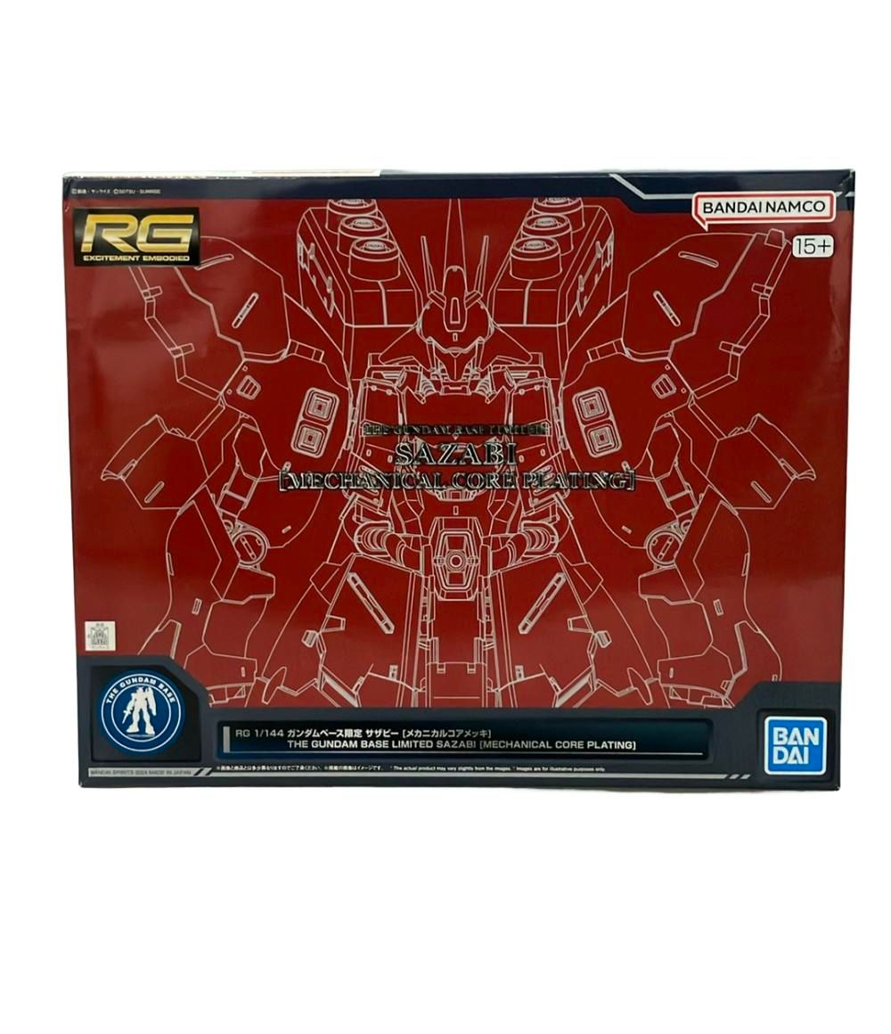 バンダイ 機動戦士ガンダム逆襲のシャア RG 1 100 サザビー メカニカルコアメッキ プラモデル