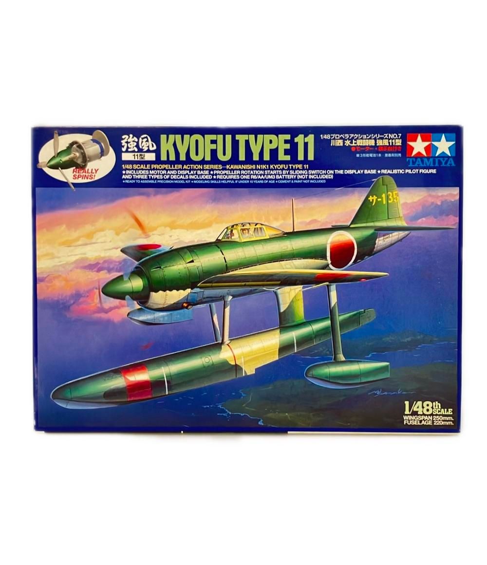 美品 タミヤ 1/48 川西 水上戦闘機 強風 11型 プラモデル - メルカリ