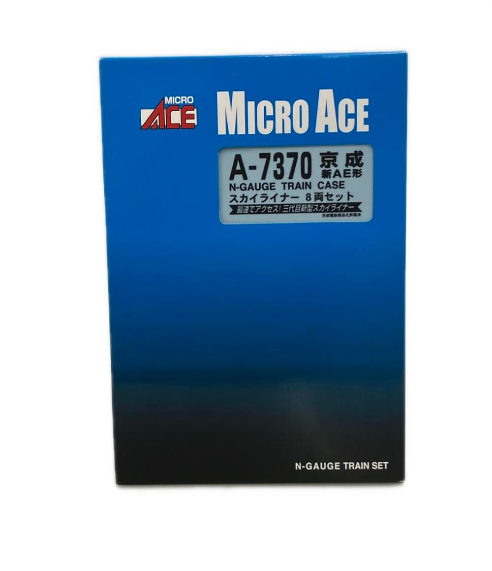 訳あり MICRO ACE A-7370 京成新AE形スカイライナー8両セット 鉄道模型