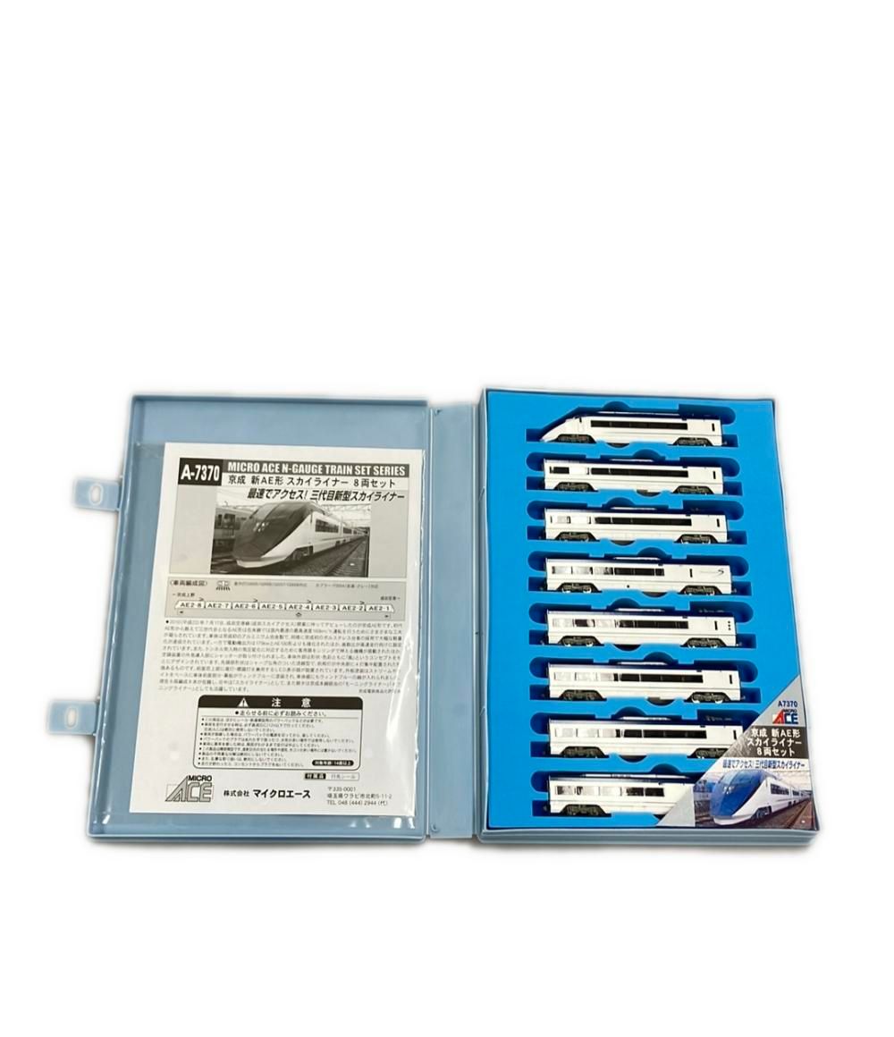 訳あり MICRO ACE A-7370 京成新AE形スカイライナー8両セット 鉄道模型