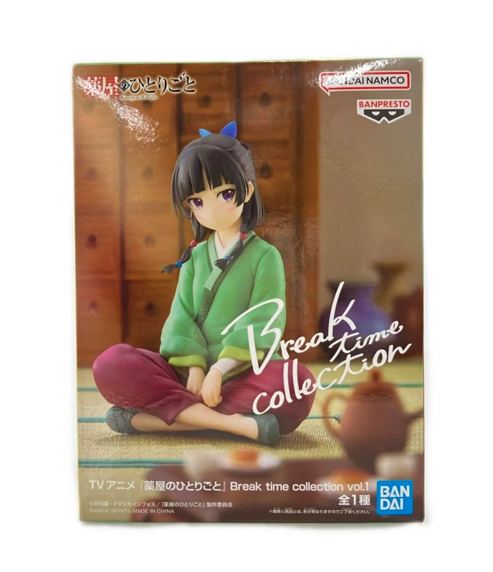 美品 バンダイ 薬屋のひとりごと Break time collection vol.1 猫猫