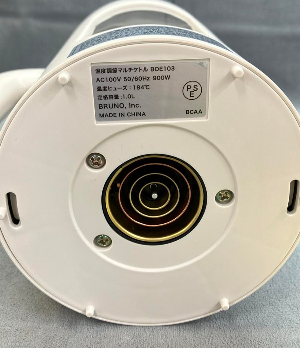 美品 ブルーノ 温度調節マルチケトル BOE103-WH BRUNO - メルカリ