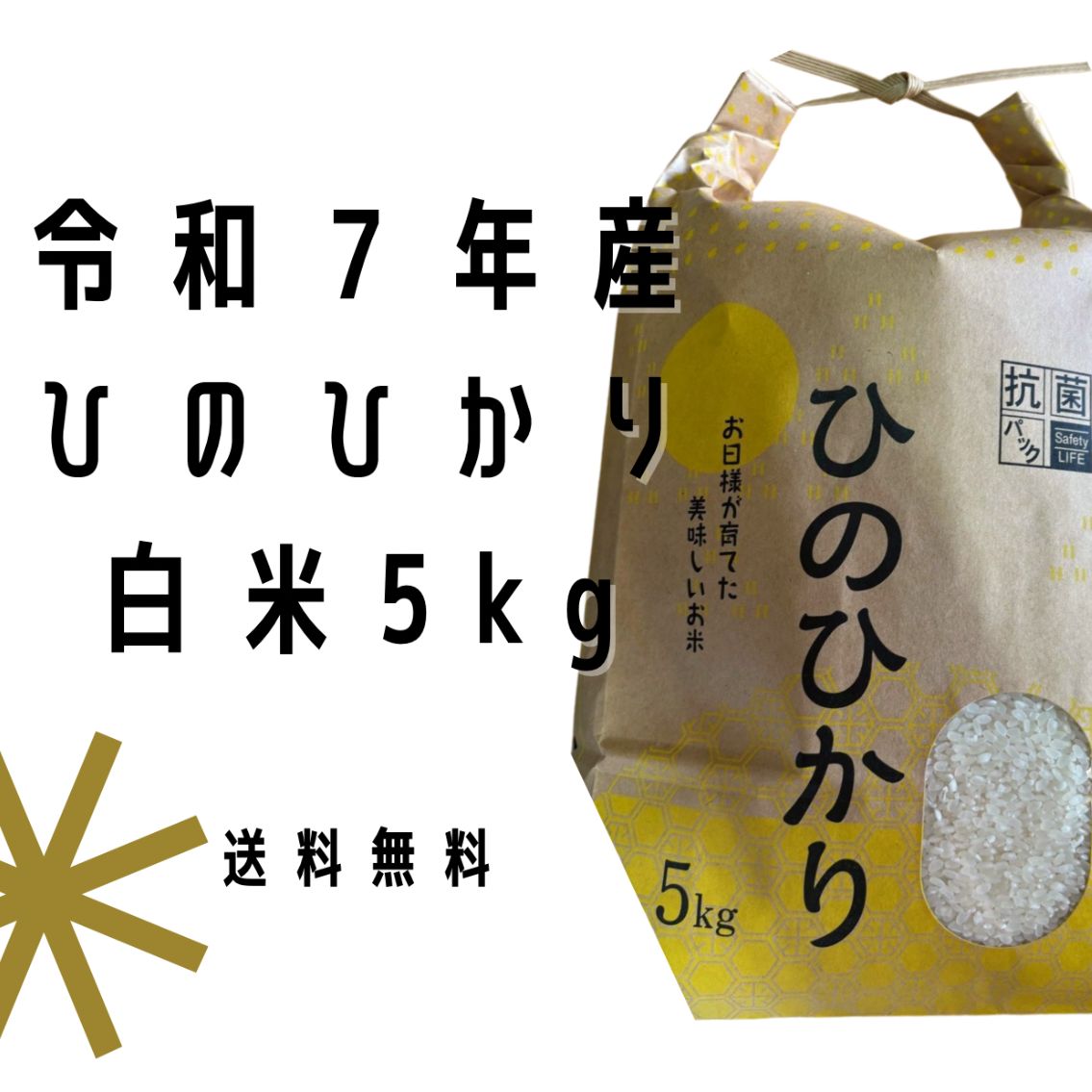 お買い得品 ジュビロ磐田 長袖ユニフォーム 2009 支給品 11番 西紀寛