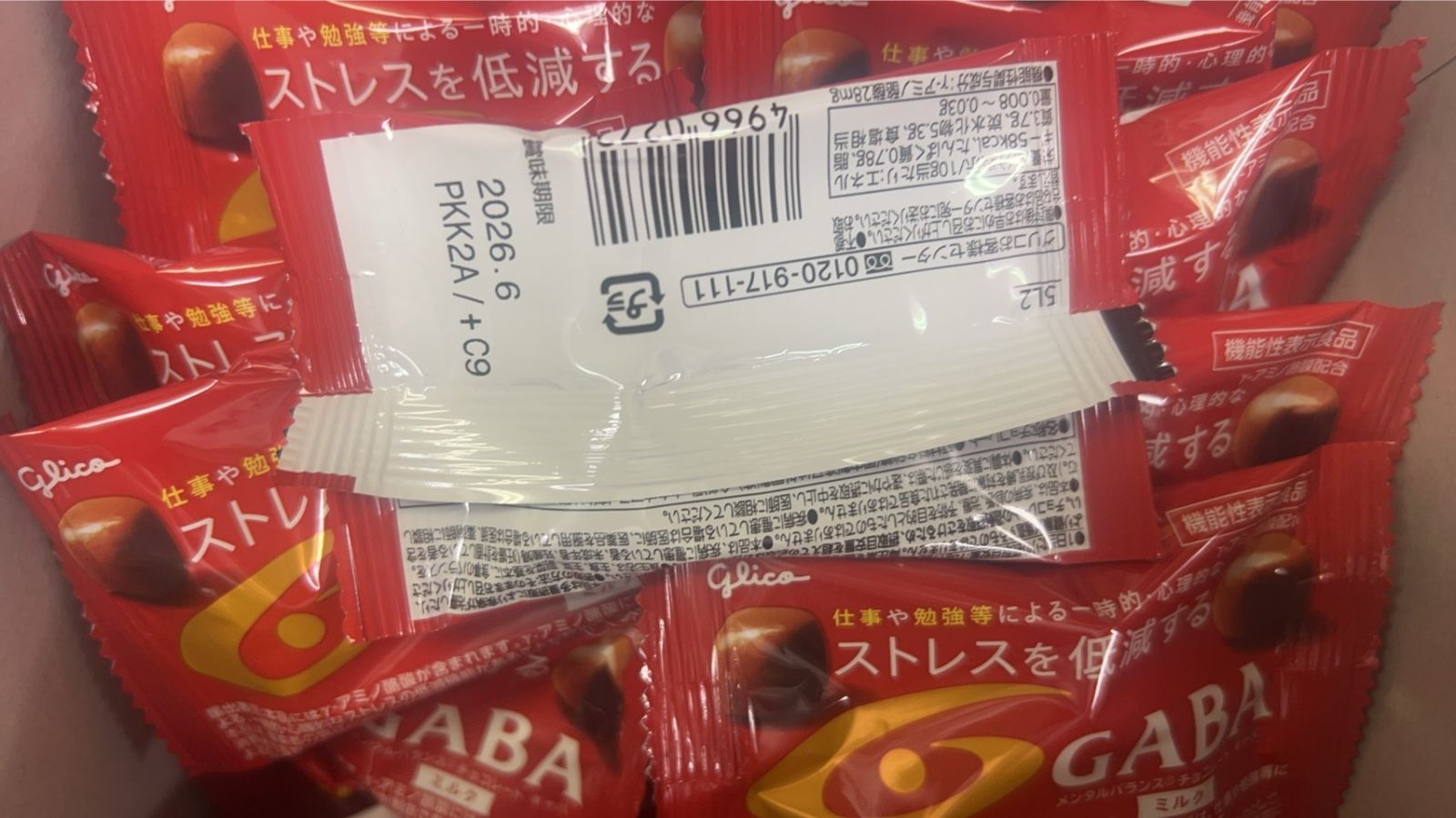 江崎グリコ GABA 人気商品～ギャバ(ミルクチョコレート)小袋 10g×100袋