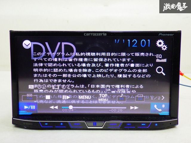 保証付】 カロッツェリア 汎用 FH-9200DVD ディスプレイ オーディオ