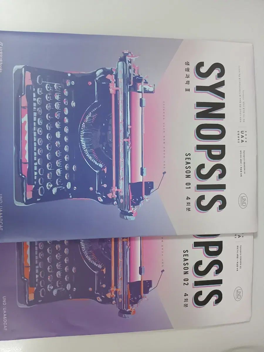 時代人材 大学入試能力試験 生命科学2 新 資料 まとめ