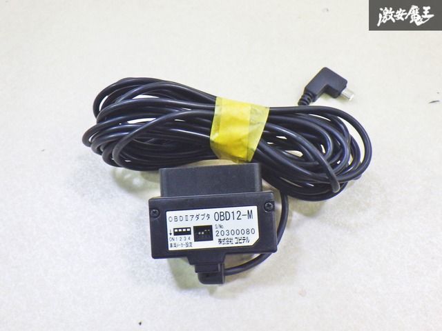 実働品 保証付】YUPITERU ユピテル スーパーキャット レーダー探知機