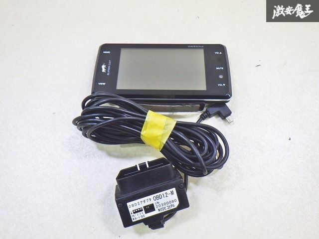 実働品 保証付】YUPITERU ユピテル スーパーキャット レーダー探知機