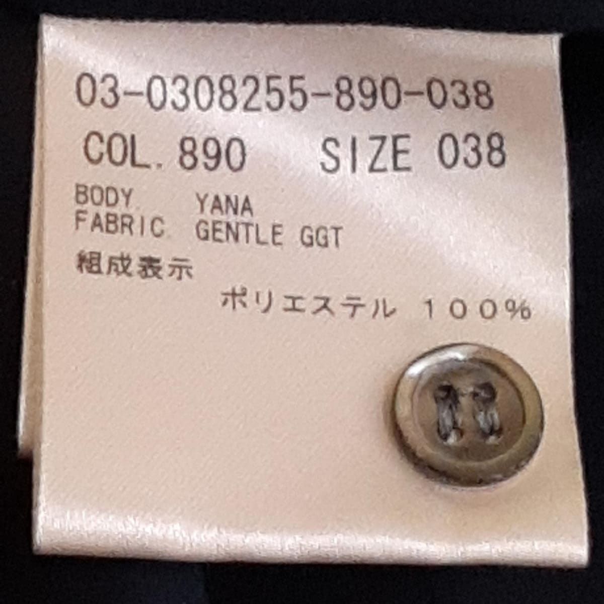 theory luxe(セオリーリュクス) 長袖シャツブラウス サイズ038 M