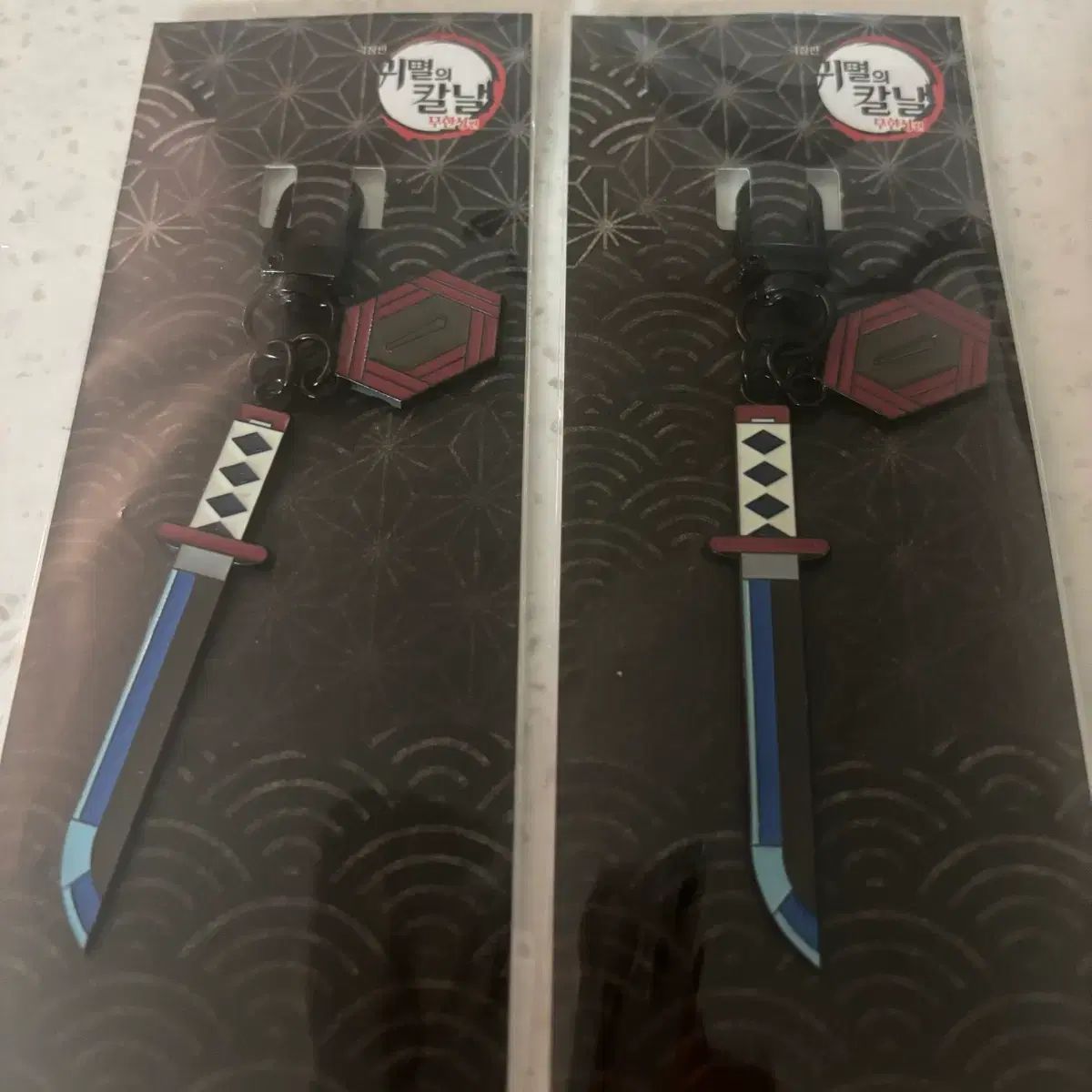 鬼滅の刃 MEGABOX 日輪刀 キーホルダー - メルカリ