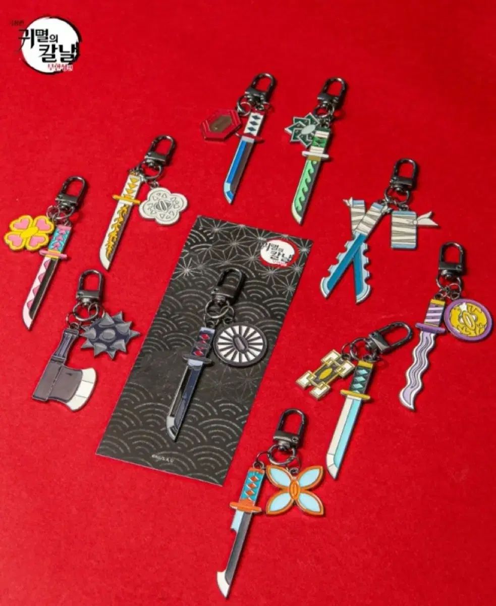 鬼滅の刃 MEGABOX 日輪刀キーリング 10種コンプ【韓国限定】 鬼滅の刃 MEGABOX 日輪刀 キーホルダー - メルカリ