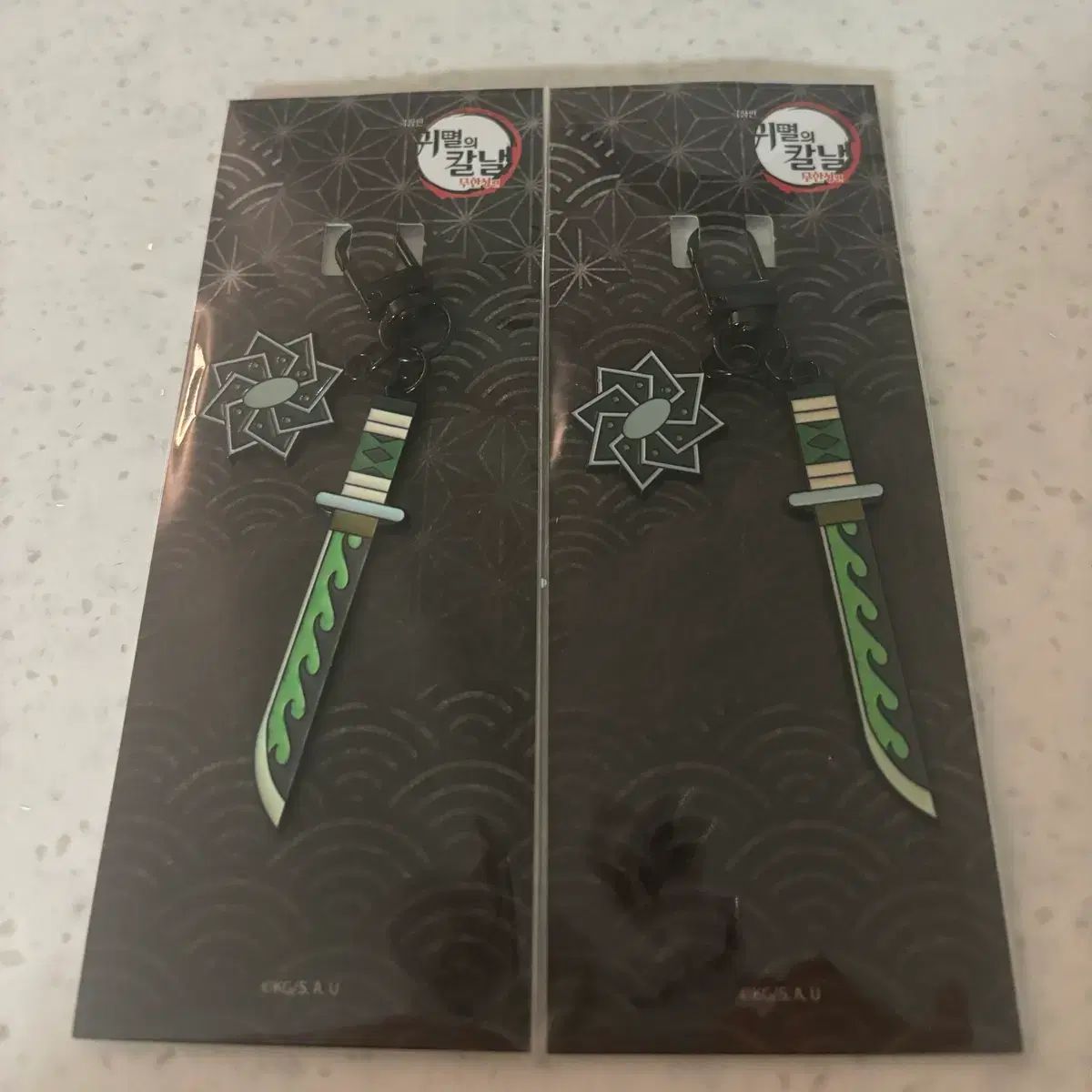 鬼滅の刃 MEGABOX 日輪刀 キーホルダー - メルカリ