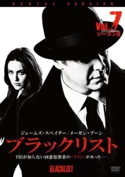ブラックリスト シーズン8 Vol.7(第13話、第14話)【洋画 中古 DVD