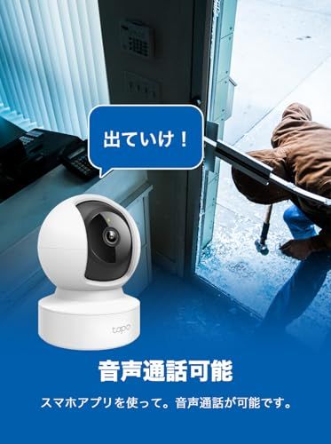 屋内カメラ 夜間撮影