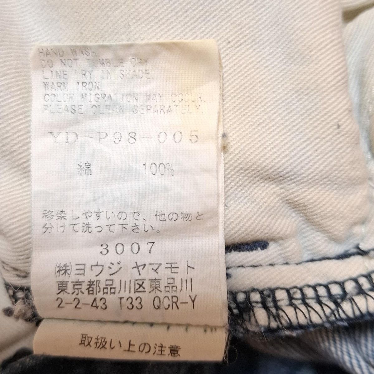  Y s ワイズ ジーンズ サイズ1 レディース YD P 98 005 ブルー クロップド 半端丈 カットオフ 2021 SS ストレートデニム デニム ジーンズ