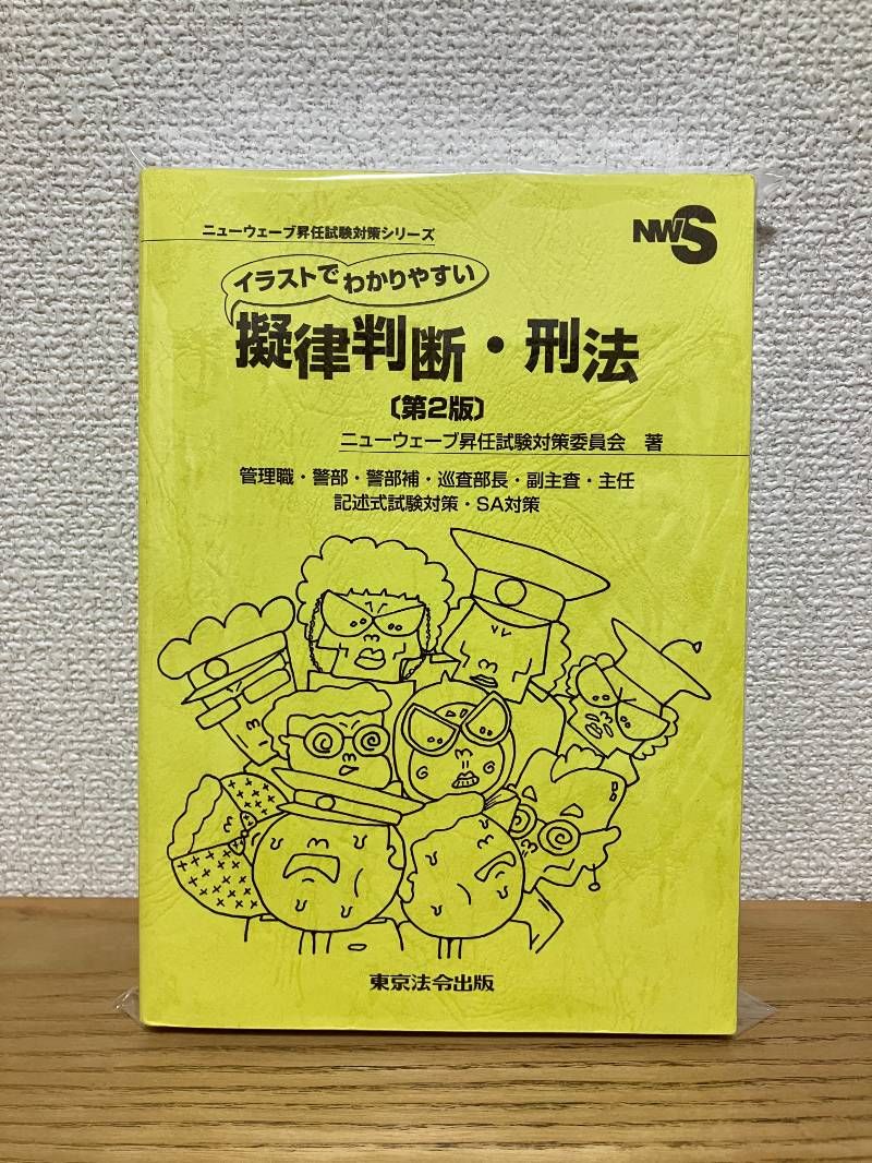 フラクタル心理学　カウンセラー養成講座　事例研究編Ⅰ　テキスト フラクタル心理学 カウンセラー養成講座 事例研究編Ⅰ テキスト