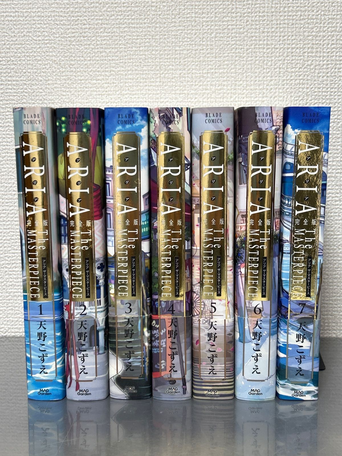 ARIA 完全版 全7巻セット 天野こずえ マッグガーデン