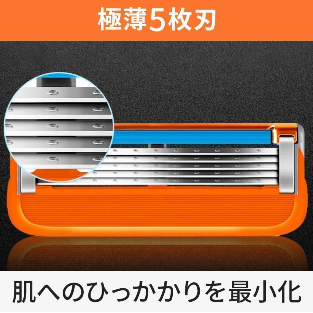 オレンジ】8個セット ジレット フュージョン替刃 5枚刃 互換品