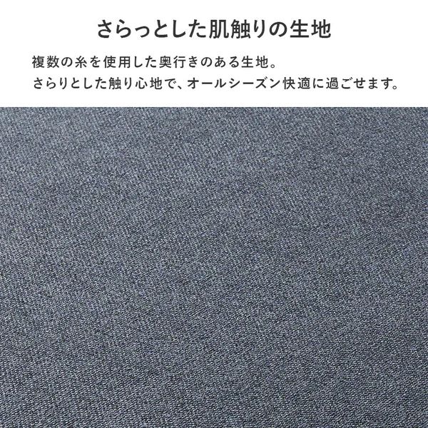 2人掛け 3人掛け