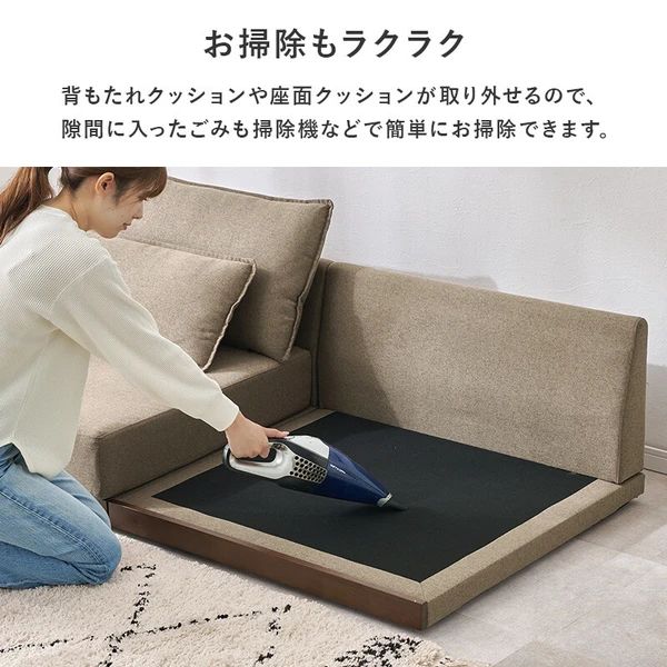 ローソファ 2人掛け