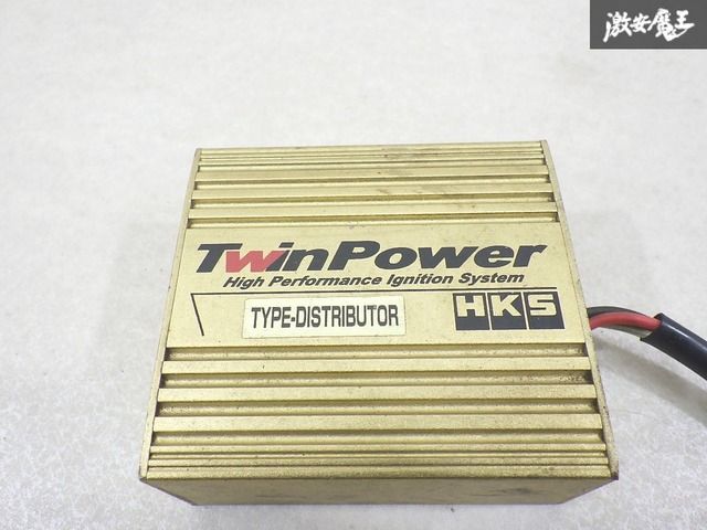 実働外し】 HKS 10系 ソアラ にて使用 Twin Power ツインパワー TYPE