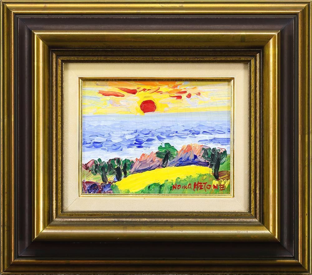 真作】【WISH】野間仁根「外房海辺」油彩 0号 ◇太陽輝く海辺の詩情