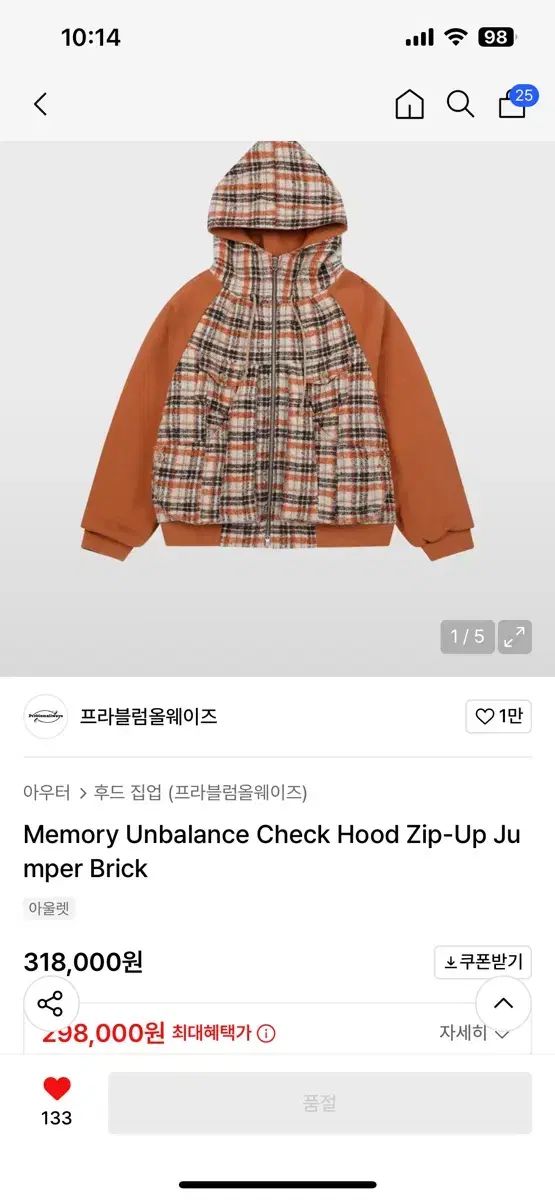 プラブルム オールウェイズ CHECK フード ジップアップ ブリック