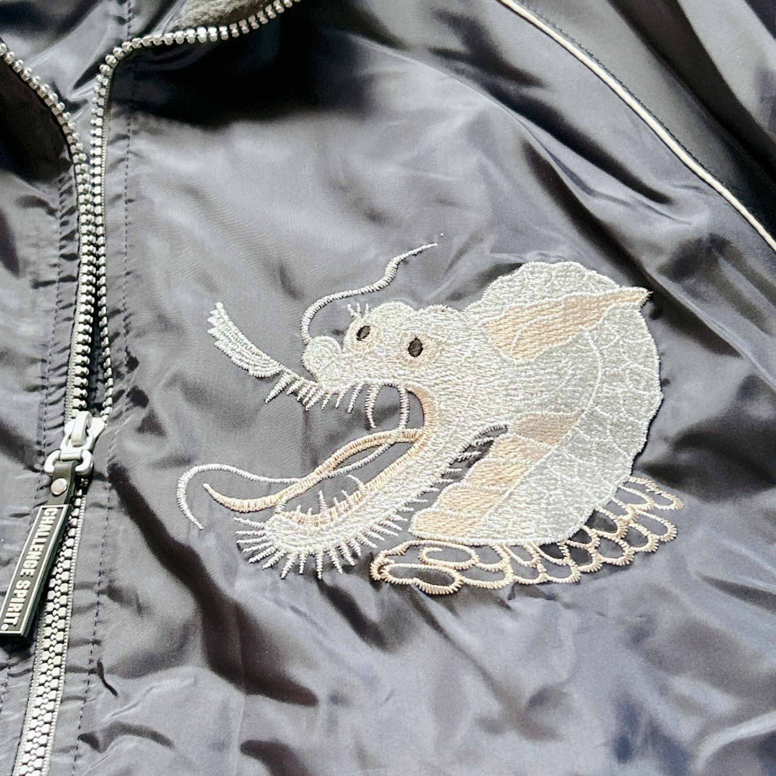 横須賀 スカジャン 第11空挺師団 横須賀駐屯地 龍 刺繍 - メルカリ