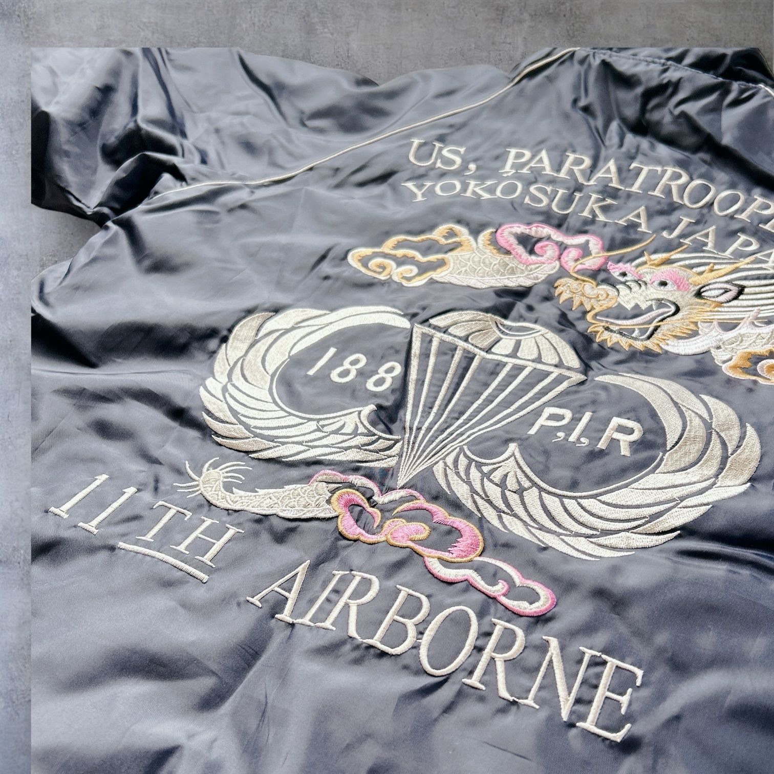 横須賀 スカジャン 第11空挺師団 横須賀駐屯地 龍 刺繍 - メルカリ