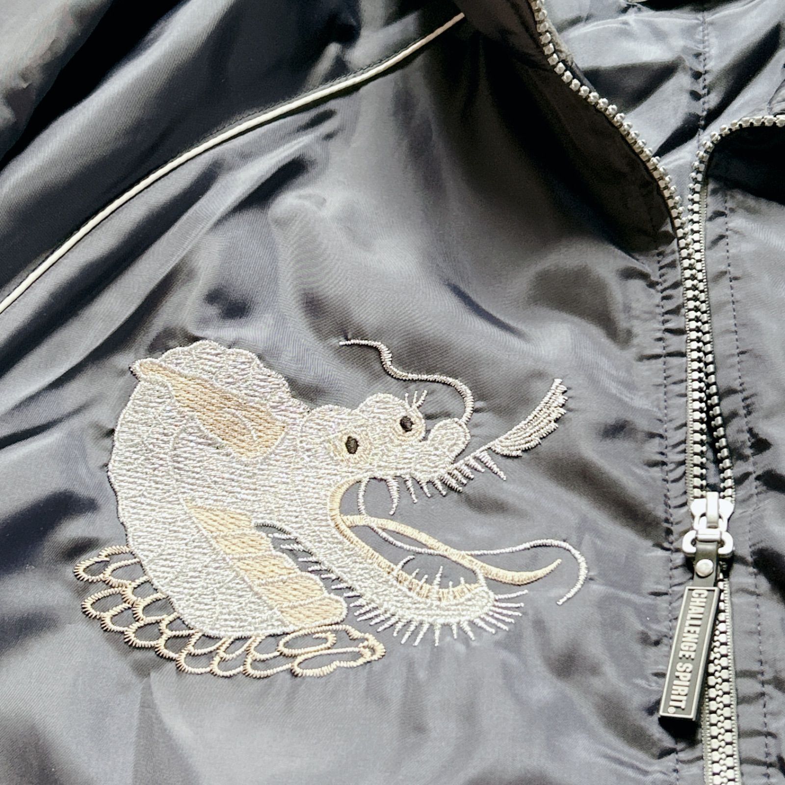 横須賀 スカジャン 第11空挺師団 横須賀駐屯地 龍 刺繍 - メルカリ