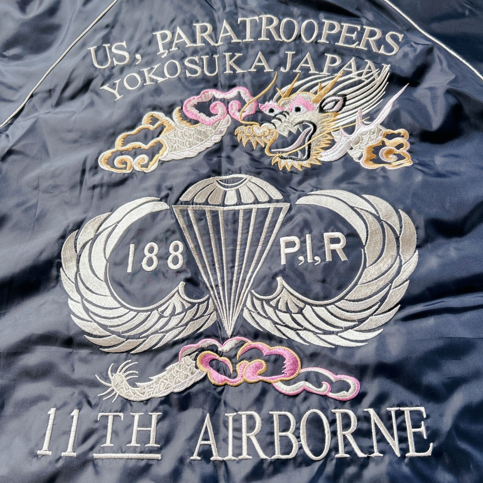横須賀 スカジャン 第11空挺師団 横須賀駐屯地 龍 刺繍 - メルカリ