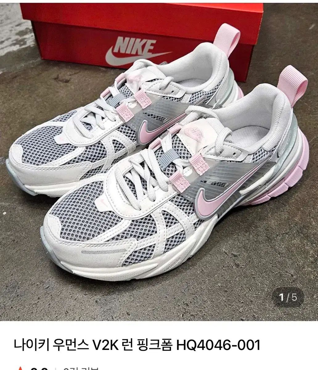 ナイキ スニーカー v 2 k RUN ピンクフォーム 240