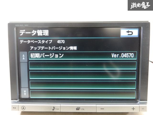 車・バイク・自転車 【保証付】TOYOTA トヨタ 純正 8インチ カーナビ