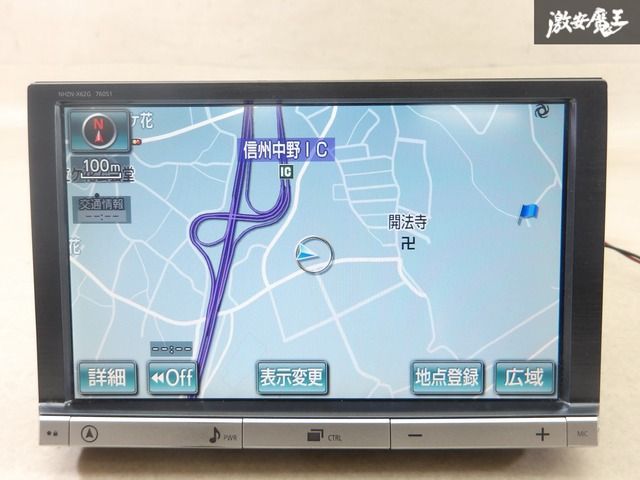 車・バイク・自転車 【保証付】TOYOTA トヨタ 純正 8インチ カーナビ