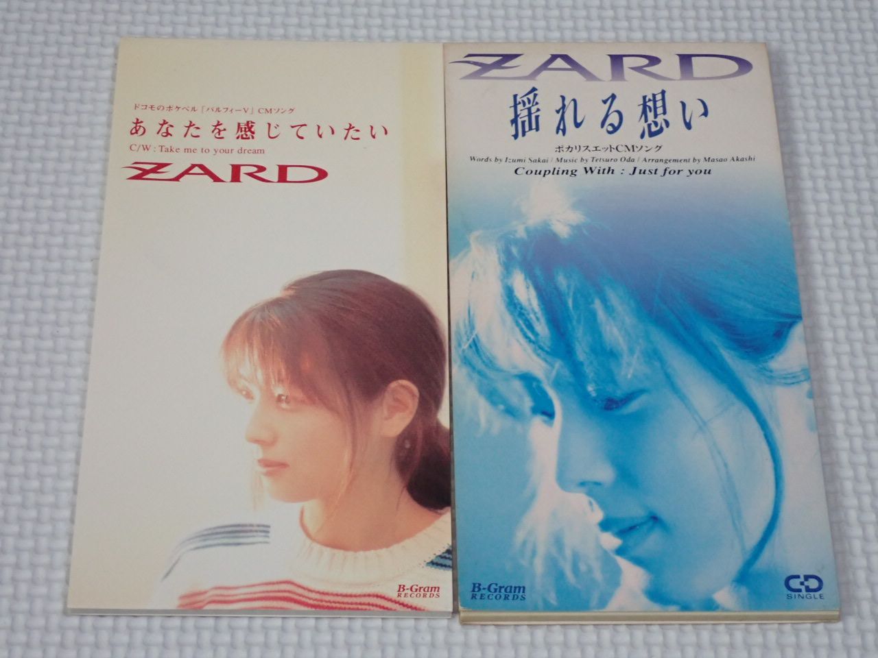 CD☆ZARD 揺れる想い 8cm (おまけ あなたを感じていたい)☆動作確認済