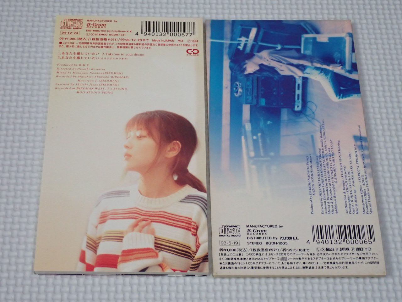 CD☆ZARD 揺れる想い 8cm (おまけ あなたを感じていたい)☆動作確認済