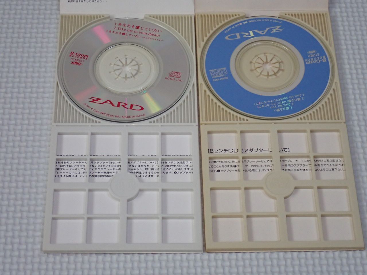 CD☆ZARD 揺れる想い 8cm (おまけ あなたを感じていたい)☆動作確認済