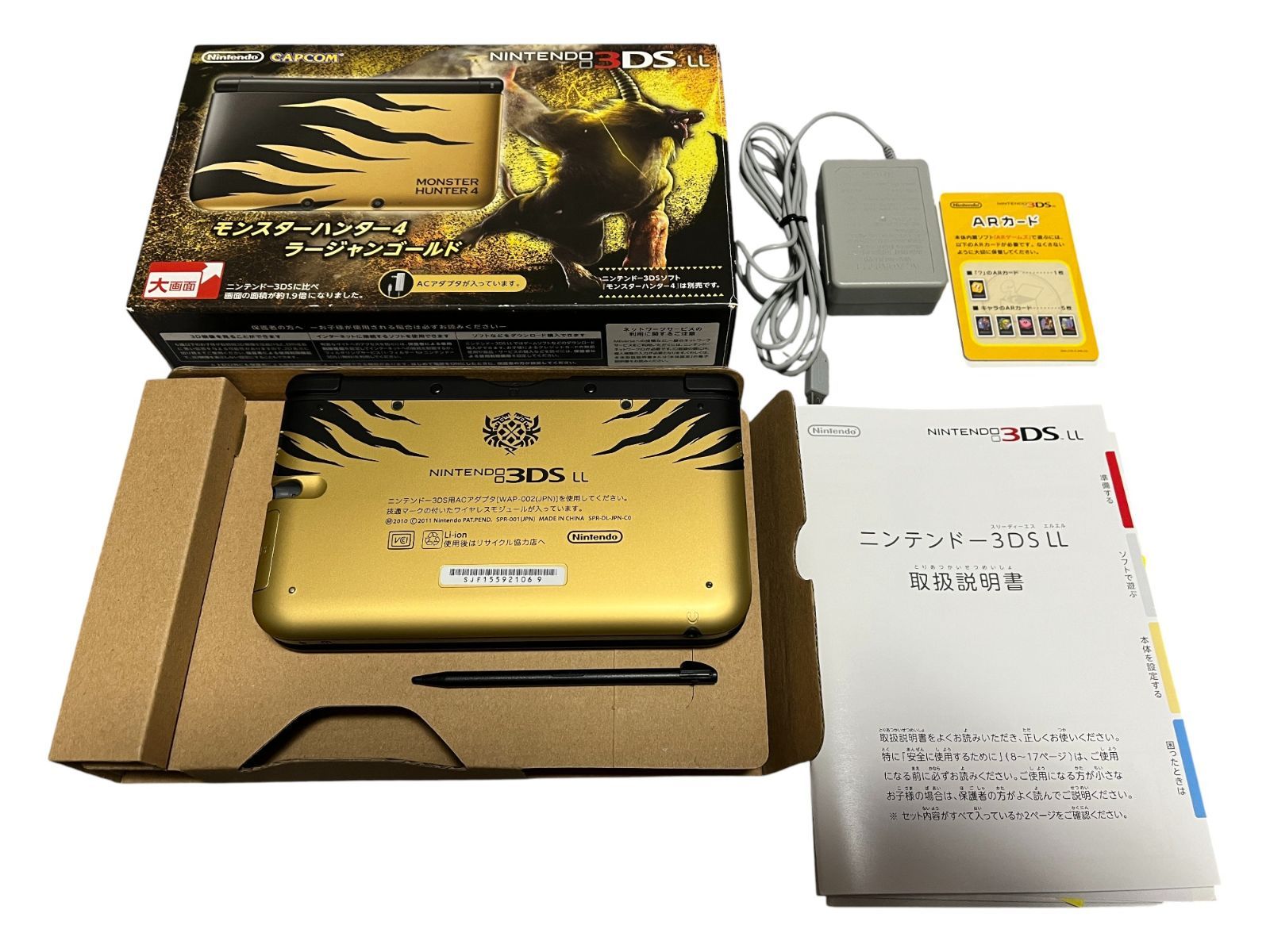品 ニンテンドー3 DS LL モンスターハンター4 ラージャンゴールド