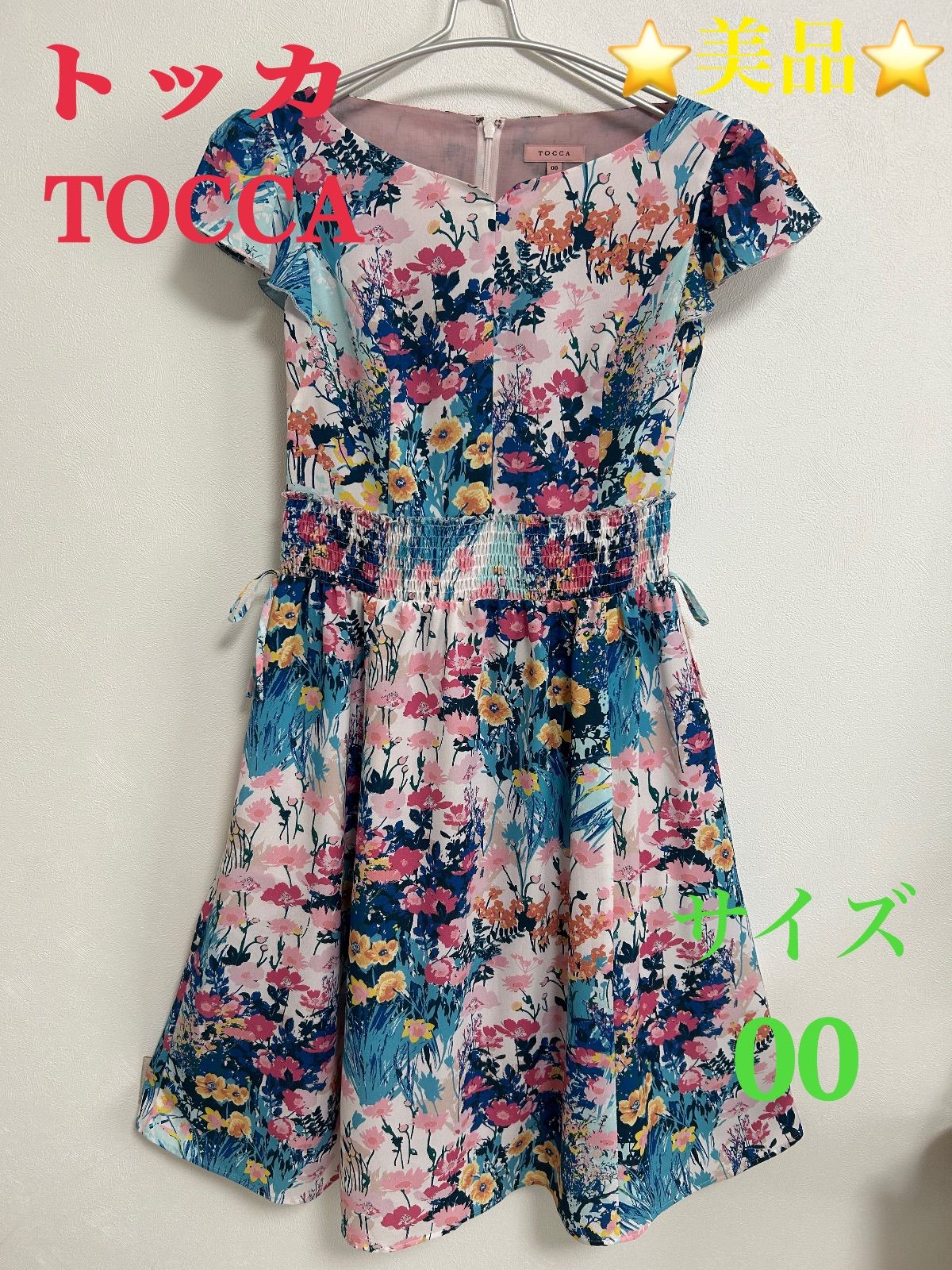 ☆美品☆トッカ TOCCA ワンピース 半袖 ミディ丈 リボン 花柄 ピンク