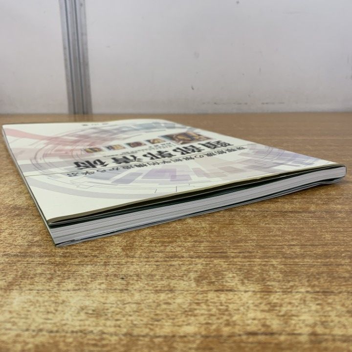 01)【1点限り!】深頸筋膜の解剖学的構造から学ぶ 頸部郭清術/西嶌渡
