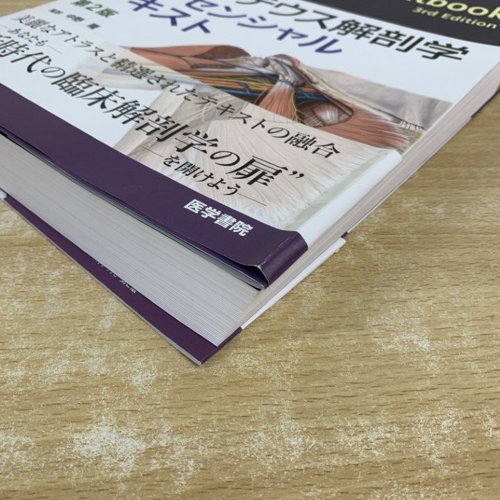 △01)【1点限り!】プロメテウス解剖学 エッセンシャルテキスト/Anne M