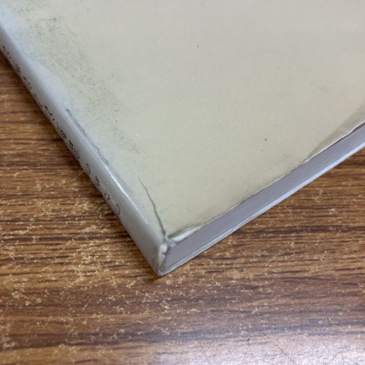 △01)【1点限り!】開業鍼灸師のための診察法と治療法 全5巻セット/出端