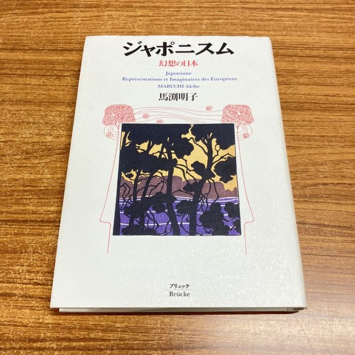 中古】 テーラーメイド SIM 10.5 ドライバー DR 純正特注シャフト