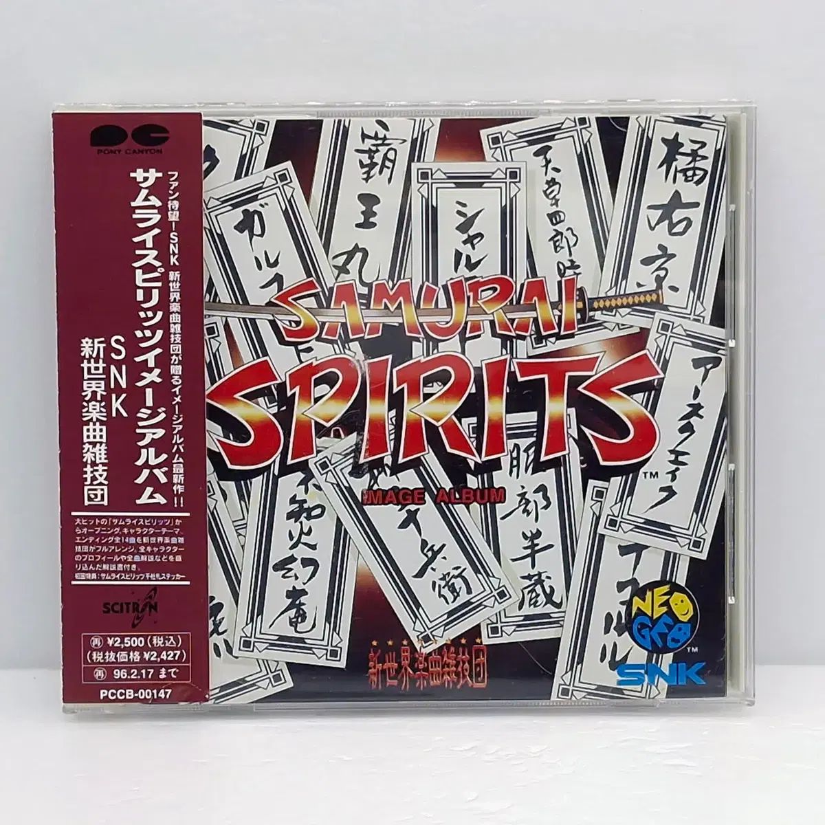 山本すず Hi-Five サインパネル