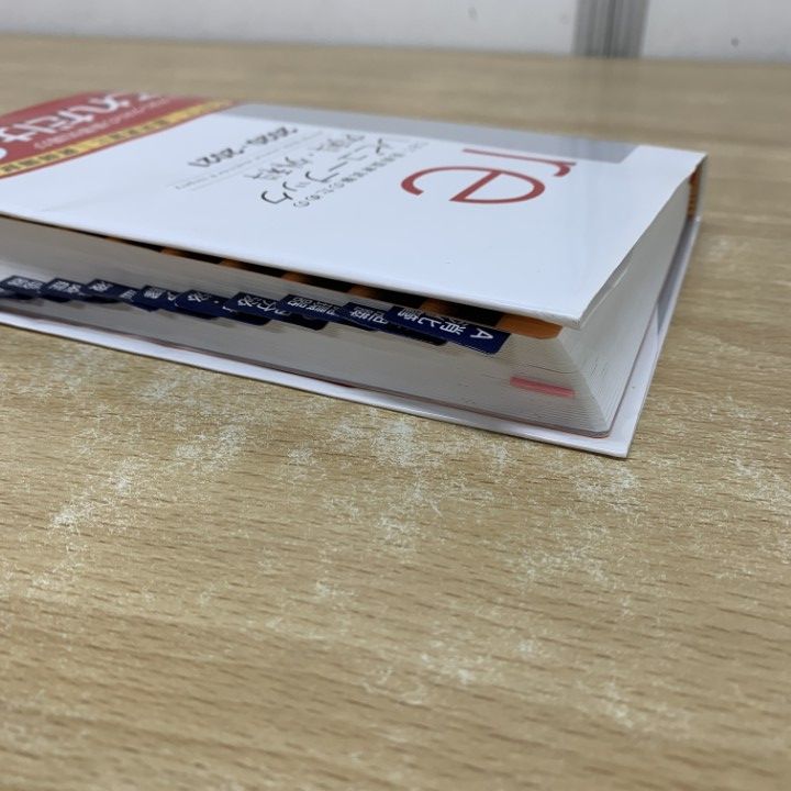 ○01)【1点限り!】CBT・医師国家試験のためのレビューブック内科・外科