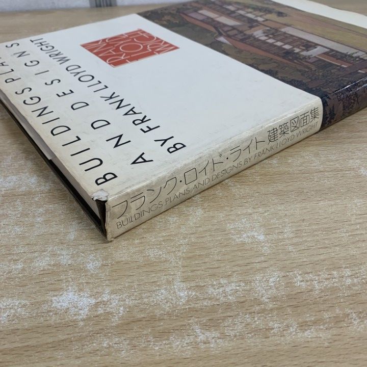 △01)【1点限り!】フランク・ロイド・ライト建築図面集/A.D.A.EDITA