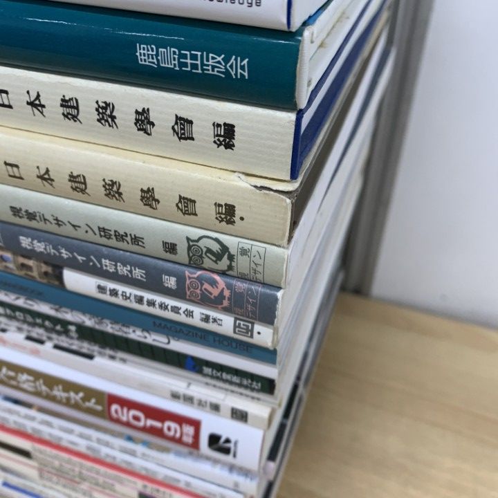 本 □01)【1点限り!】建築などの本 まとめ売り約25冊セット/