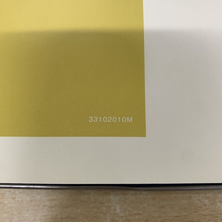 ゼンリン住宅地図　岡山市全7冊 住宅地図 A4判 静岡市駿河区 202401 | ZENRIN Store | ゼンリン公式