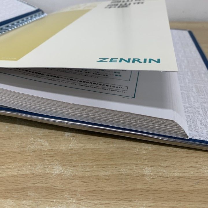 ゼンリン住宅地図　岡山市全7冊 ゼンリン住宅地図 岡山市全7冊 ゼンリン住宅地図 岡山市全7冊