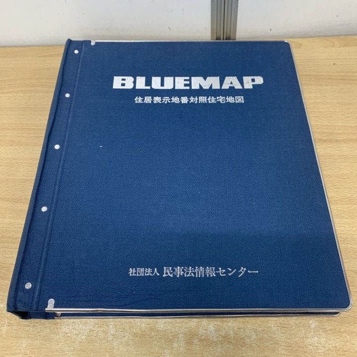 01)【1点限り!】ゼンリン住宅地図 岡山県 岡山市 中区/2021年7月/ZENRIN/B4判/ファイル版/36穴バインダー用/33102010M/A 岡山県 ▲01)1点限り!ゼンリン住宅地図 本 [自動値下げ&frasl;即決] 東京都中野区 1990&frasl;07月版&frasl;1423